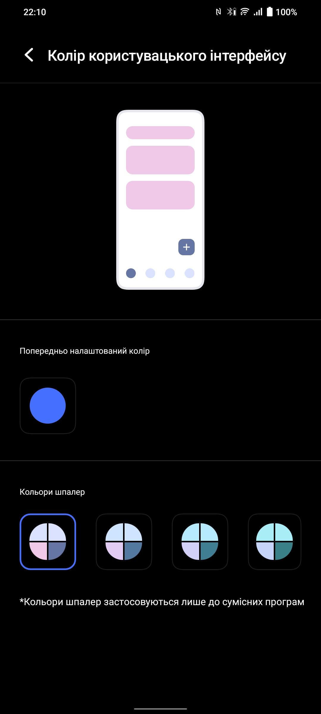 Vivo V23 5G review: 's werelds eerste van kleur veranderende smartphone-240