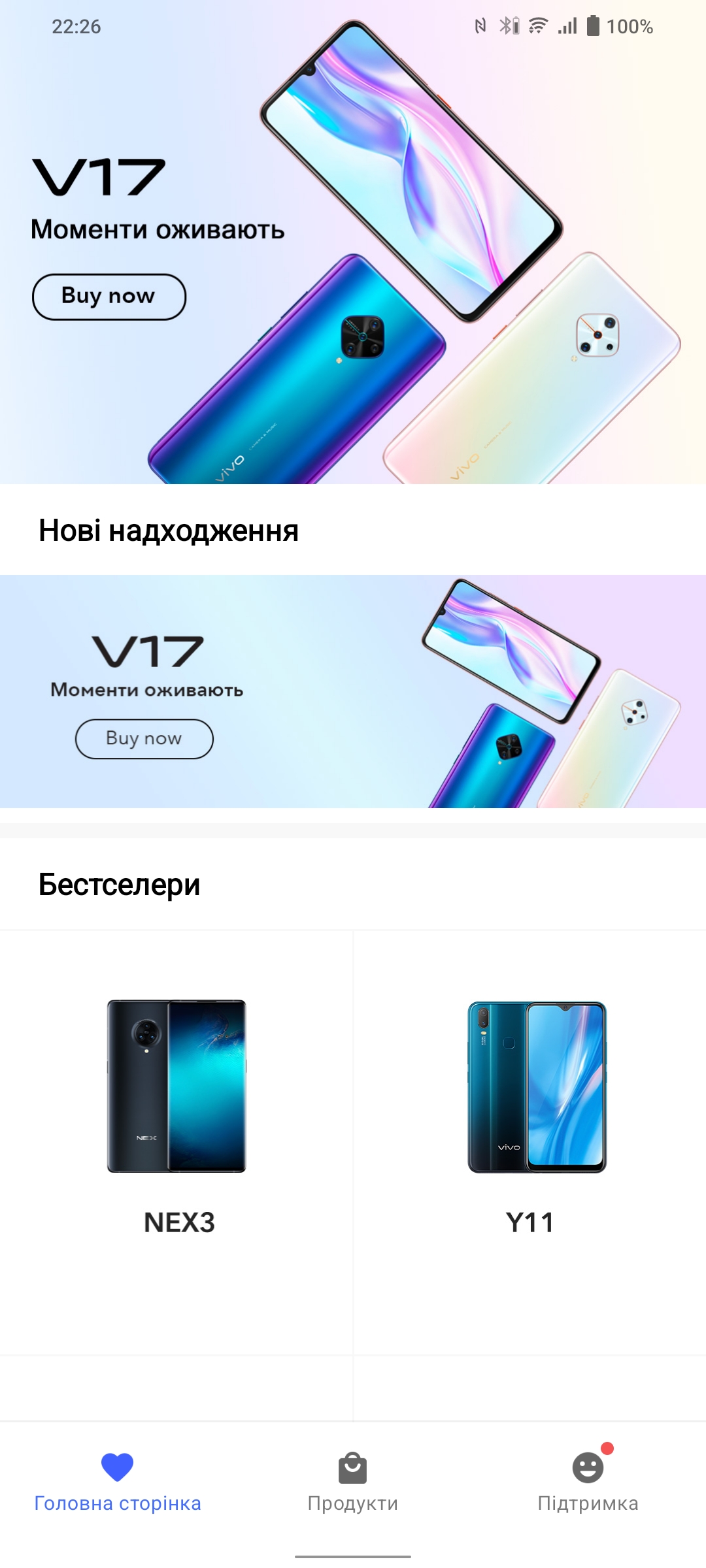 Vivo V23 5G review: 's werelds eerste van kleur veranderende smartphone-291